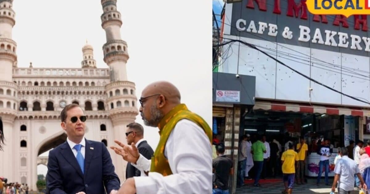 हैदराबादी चाय के मुरीद हुए अमेरिकी राजदूत, चारमीनार के सामने ली ईरानी चाय की चुस्की