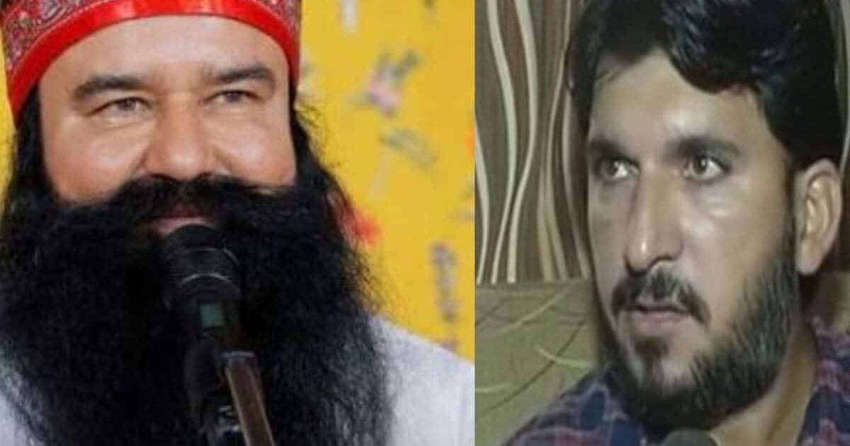 आदतन अपराधी को बार-बार पैरोल सिस्टम का मजाक... राम रहीम की पैरोल पर छलका मृतक पत्रकार के बेटे अंशुल का दर्द