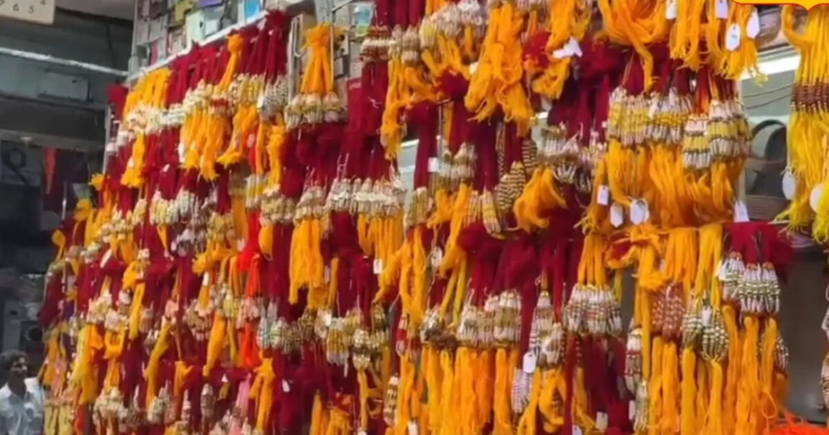 सागर के राखी बाजार गुलजार: 50 पैसे से लेकर 250 रुपये तक की राखियां, जानें किस मार्केट में क्या खास