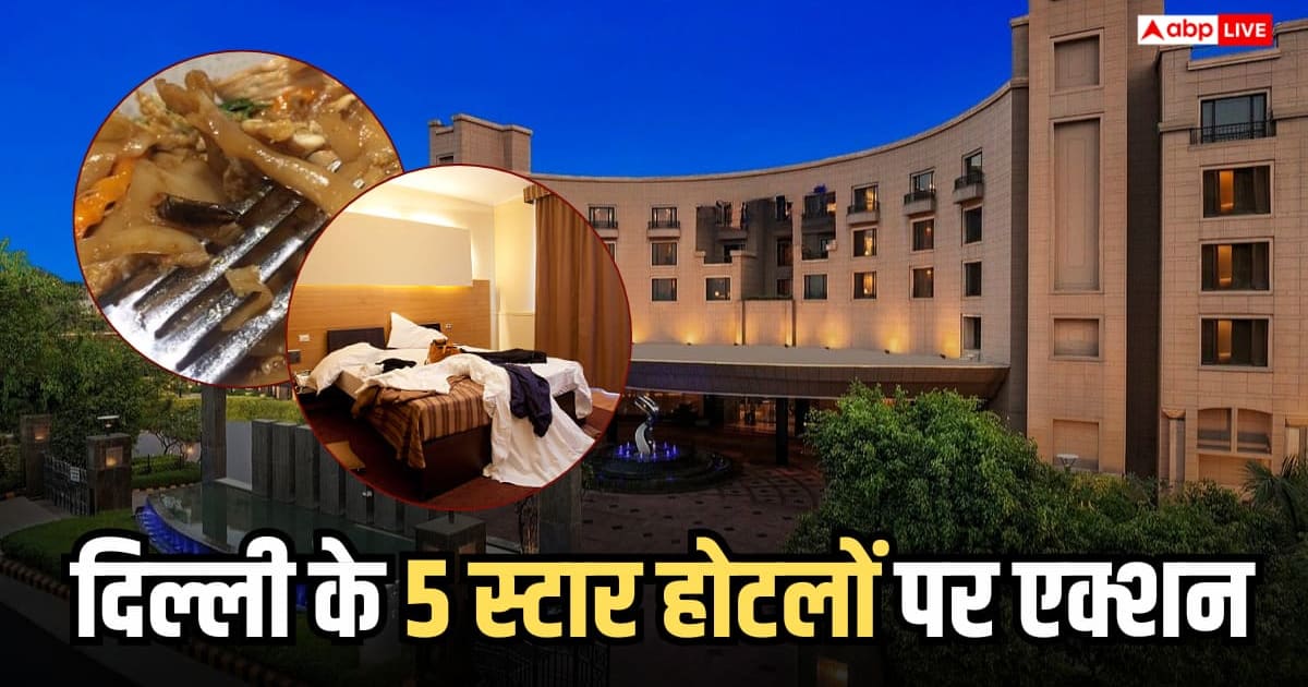 दिल्ली के 5-स्टार होटलों को FSSAI का नोटिस, खराब हाइजीन और कॉकरोच मिले