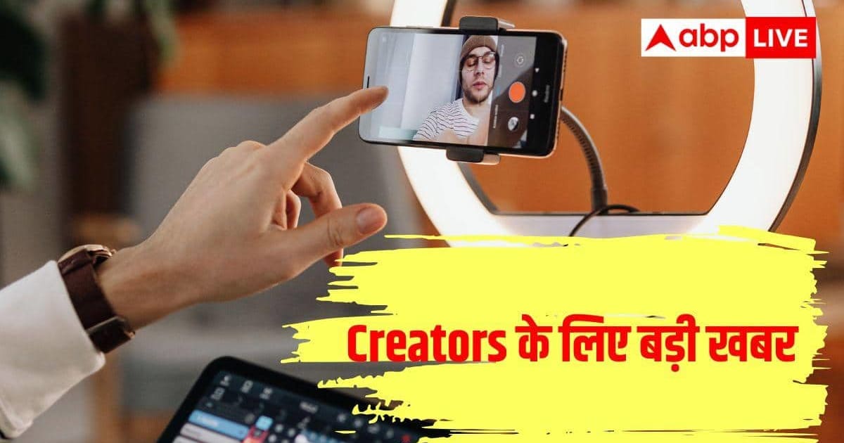 YouTube से करते हैं कमाई? अब बस 4 दिन हैं आपके पास, निपटा लें ये जरूरी काम