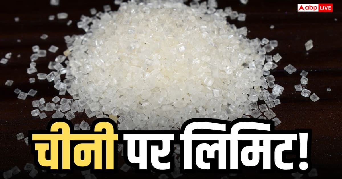 Blinkit, Instamart और BigBasket से गायब हुए चीनी के बड़े पैकेट, जानें मिठास पर क्यों लगी लिमिट