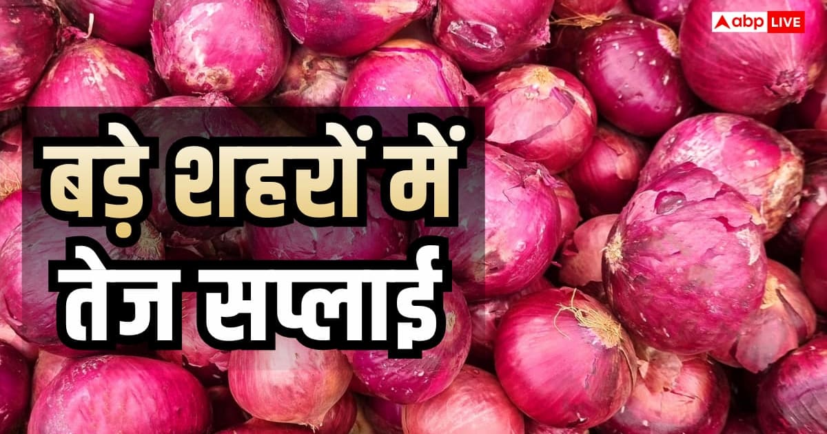 लखनऊ-पटना सहित इन 6 शहरों तक पहुंच रही प्याज, 35 रुपए में मिलेगी