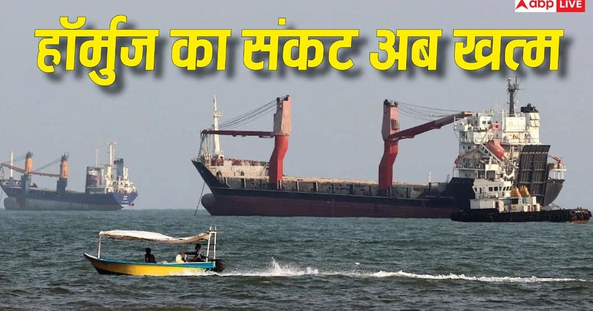 होर्मुज से तेल-गैस की सप्लाई पर बड़ा अपडेट, ईरान-ओमान ने दी राहत