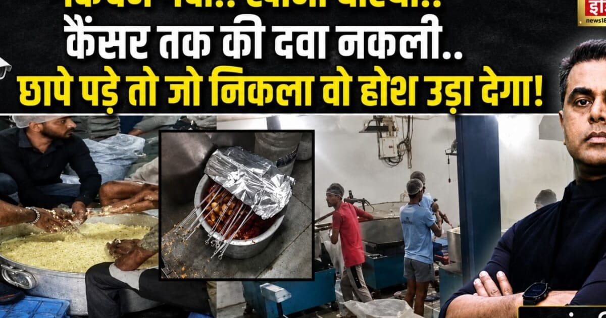 ज्यादा चीनी… घटिया तेल… विदेशी कंपनियां भारत में अपने प्रोडक्ट्स की क्वालिटी गिरा देती हैं क्या?