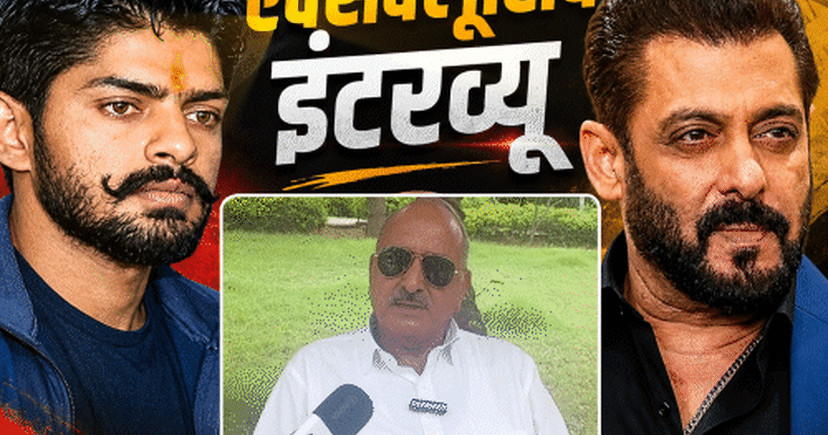 लॉरेंस के भाई बोले- सलमान ने माफी को इश्यू बनाया:हाई सिक्योरिटी जेल से कैसे नेटवर्क चला सकता, FBI का दावा हिंदुस्तान के खिलाफ साजिश
