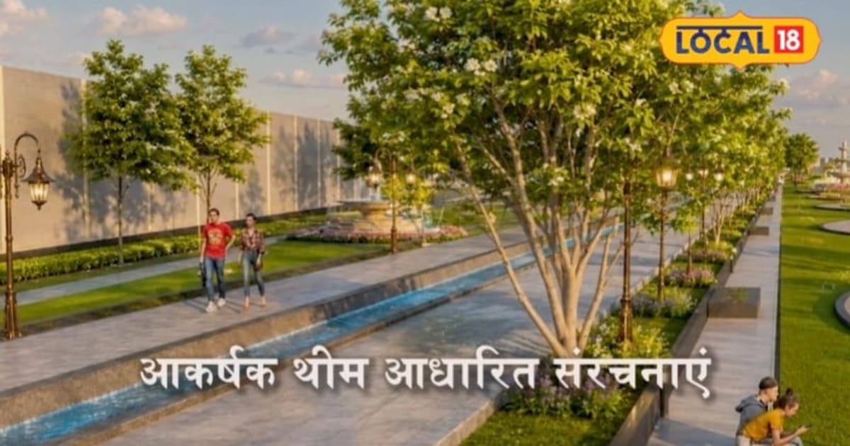 ग्रेटर बरेली कैनाल फ्रंट प्रोजेक्ट में ग्रीन पार्क व आवासीय सेक्टर हो रहे विकसित, शिवालिक, मेरु व केदारगिरि सेक्टर के होंगे नाम, देखें तस्वीर