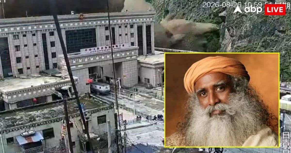 नेपाल में ईशा फाउंडेशन के 77 लोग लापता, सदगुरु ने साझा किया वीडियो