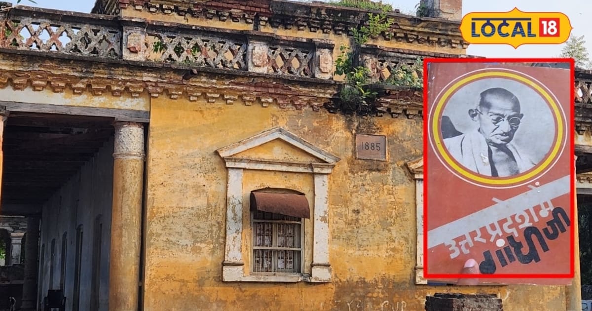 बहराइच की ऐतिहासिक लाइल लाइब्रेरी बदहाली का शिकार, जर्जर बिल्डिंग, दीमक लगी अलमारी, अब समाप्त हो रहा किताबों का अस्तित्व