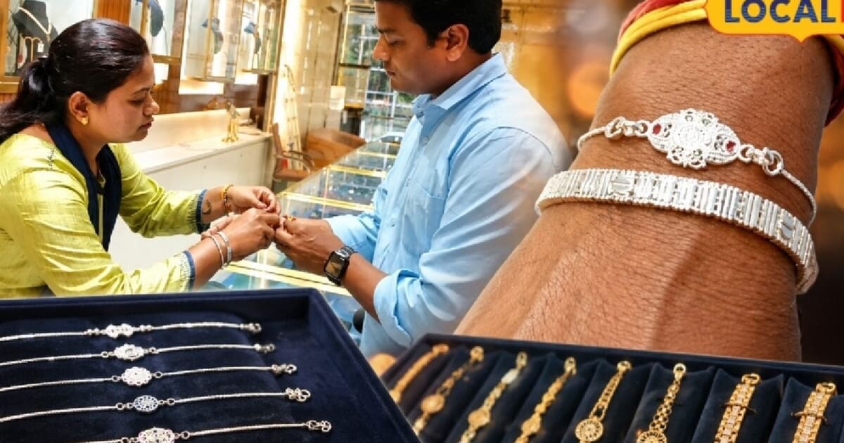 जबलपुर में छाई चांदी की राखी...कीमत ₹300, ब्रेसलेट की तरह भी पहन सकेंगे