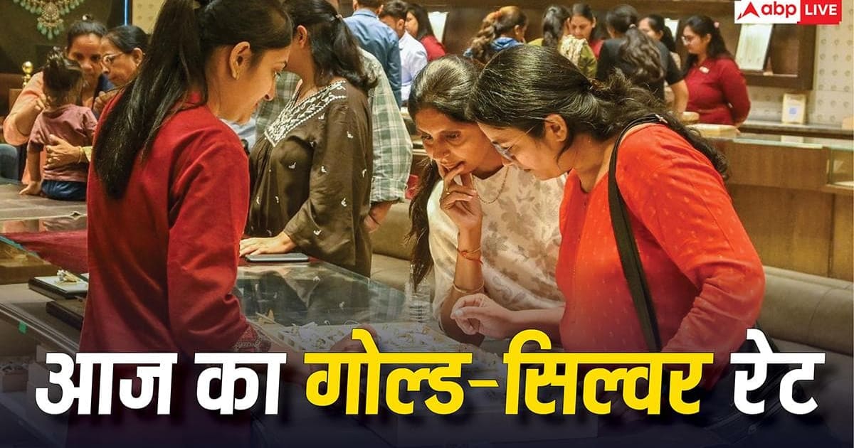 सोने पर ब्रेक, 2000 रुपये के करीब कम हुए दाम; जानें आज 10 ग्राम का रेट