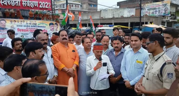 रायसेन के बेगमगंज में महंगाई के विरुद्ध कांग्रेस का विरोध प्रदर्शन