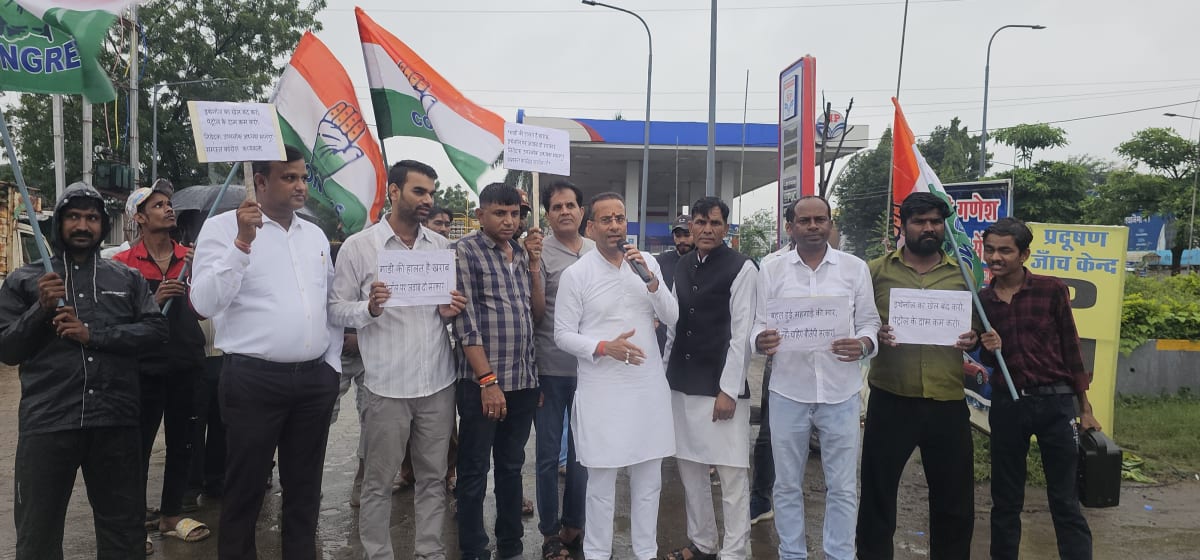 रक्षाबंधन की पूर्व संध्या पर महंगाई और E20 इथेनॉल के विरोध में कांग्रेस का प्रदर्शन