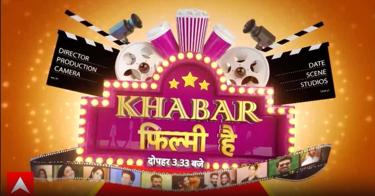 Bollywood News: 100 करोड़ पार ओपनिंग के बीच छिड़ी जंग! क्या 'KGF' जैसा जादू चलाने में नाकाम रहे सुपरस्टार यश? (27.08.26)