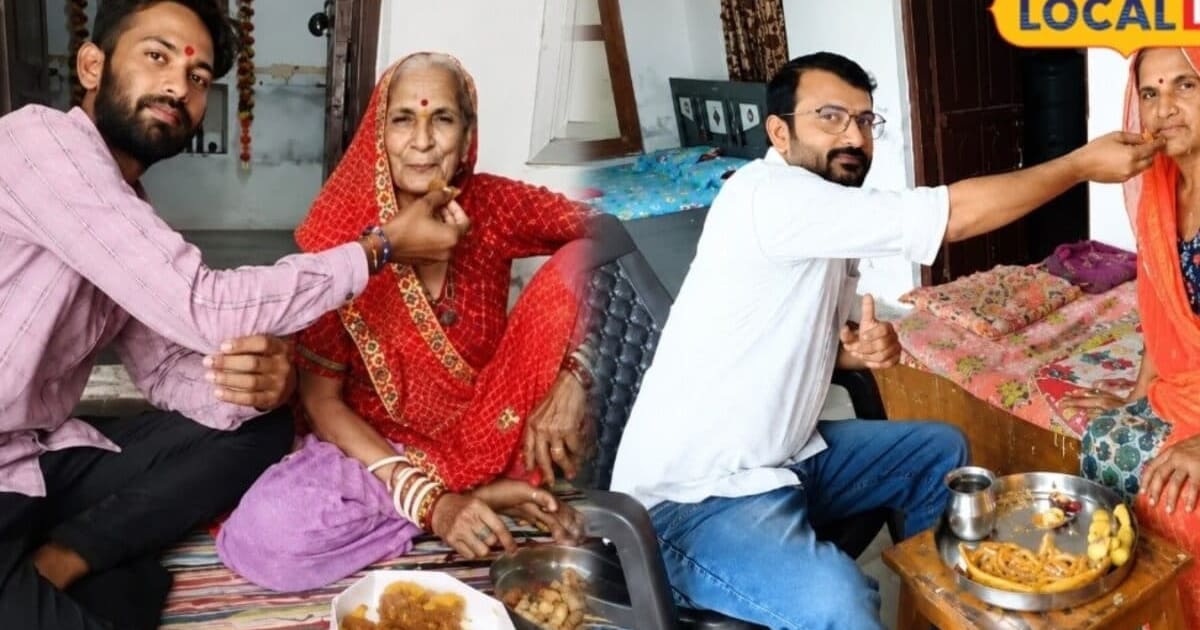 भाई की लंबी उम्र के लिए बहन रखती है उपवास; द्वार पर ‘भात’ लेकर पहुंचता है भाई, आखिर क्या है ‘वीर फूली’?