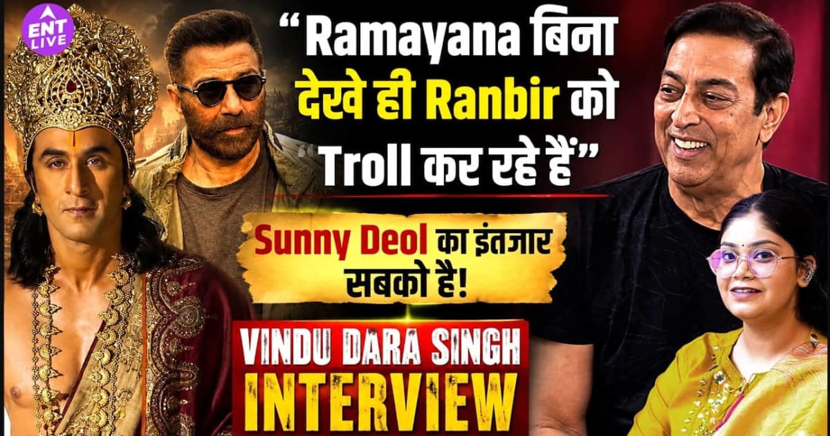 Ramayana Trolling पर Vindu Dara Singh का बड़ा बयान, बोले- Ranbir Kapoor को एक मौका दें