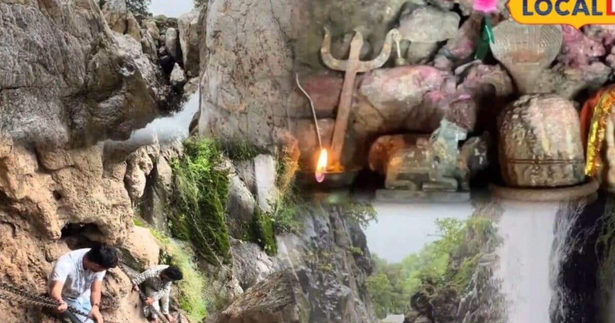 न सड़क, न आसान रास्ता; जंजीरों के सहारे उतरते हैं श्रद्धालु, अरावली में छिपा है तिलकेश्वर महादेव मंदिर