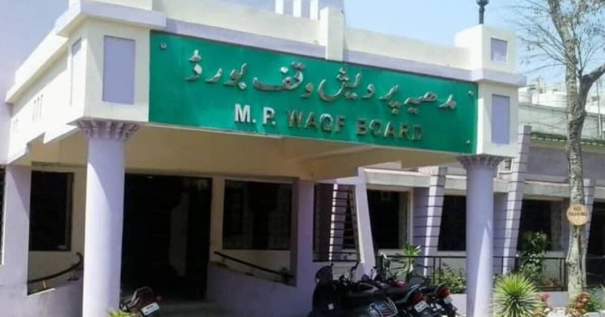 भोपाल इज्तिमा बाजार मामले में बड़ा एक्शन, वक्फ बोर्ड ने कराई FIR, 28.91 करोड़ की रिकवरी का आदेश