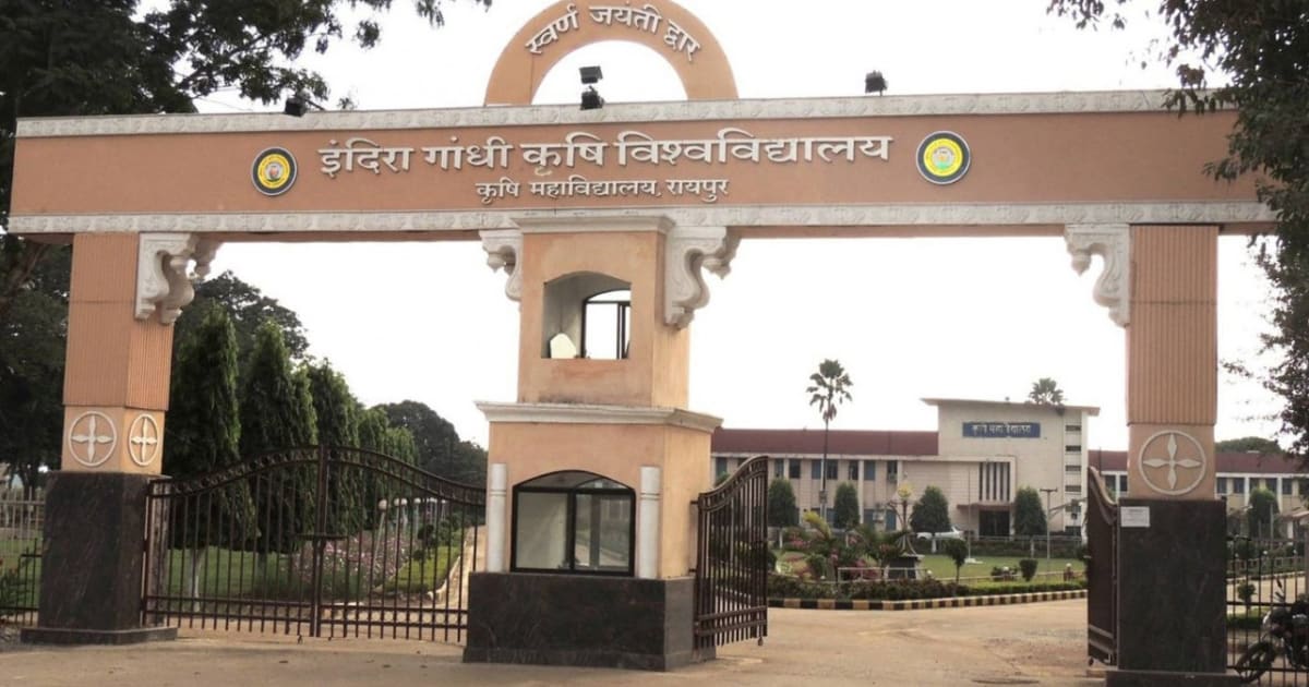 रायपुर के इंदिरा गांधी कृषि विष्वविद्यालय में तीसरी बार पेपर लीक का मामला सामने आया है