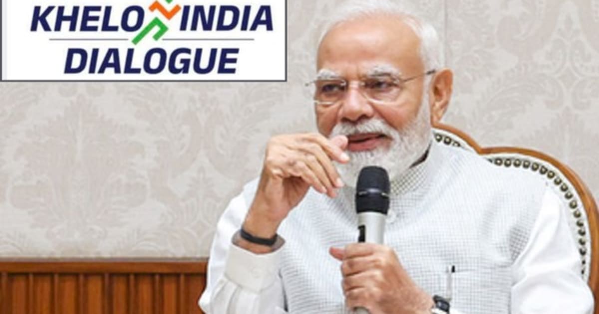 खेलो इंडिया संवाद में प्रधानमंत्री का संदेश- खेलों से बदलता है जीवन, बढ़ता है देश का गौरव