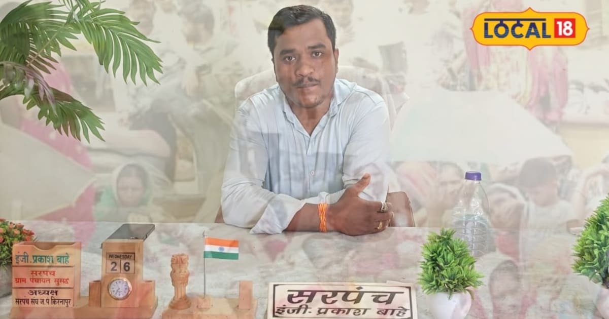 इंजीनियर सरकारी नौकरी छोड़ी, एक जिद ने बनाया सरपंच,पुल के लिए भीड़ गए कलेक्टर से