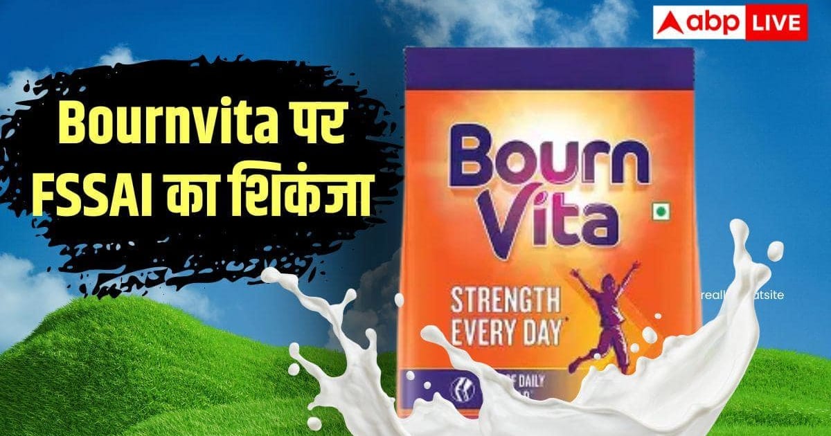 आप भी बच्चे को पिलाते हैं Bournvita? कंपनी की फूड सेफ्टी पर बड़ा खुलासा