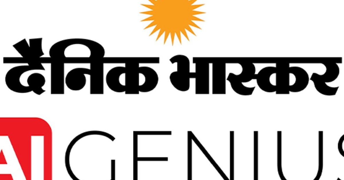 DB AI Genius Program, 31 अगस्त तक रजिस्ट्रेशन पर 10%-डिस्काउंट:रक्षाबंधन पर बहन को तोहफे में दें AI सीखने का मौका, जो भविष्य की नई स्किल बने