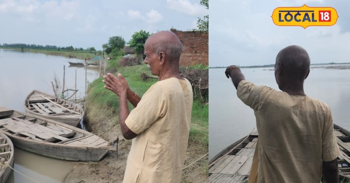 बहराइच: 75 साल के राम समूच की 25 साल से एक ही आस, 'गंगा मैया मेरा खेत वापस दे दो', घाघरा नदी के किनारे रोज करते हैं प्रार्थना