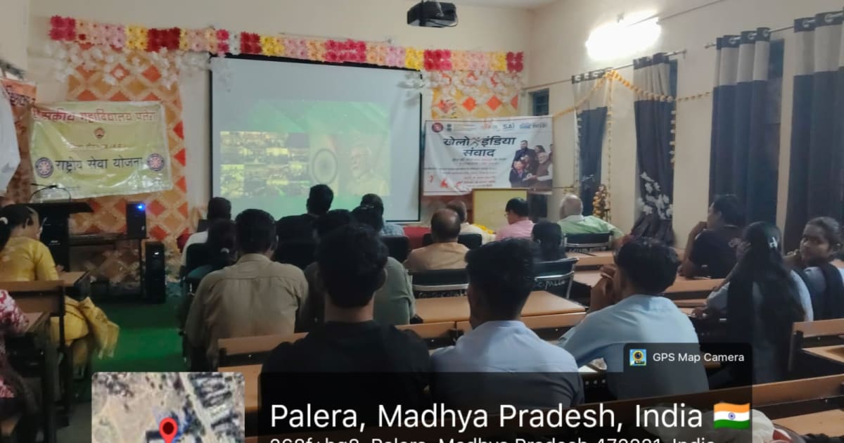 टीकमगढ़- खेलो इंडिया संवाद का हुआ सीधा प्रसारण, उत्कृष्ट खिलाड़ी और विशिष्ट अतिथि रहे मौजूद