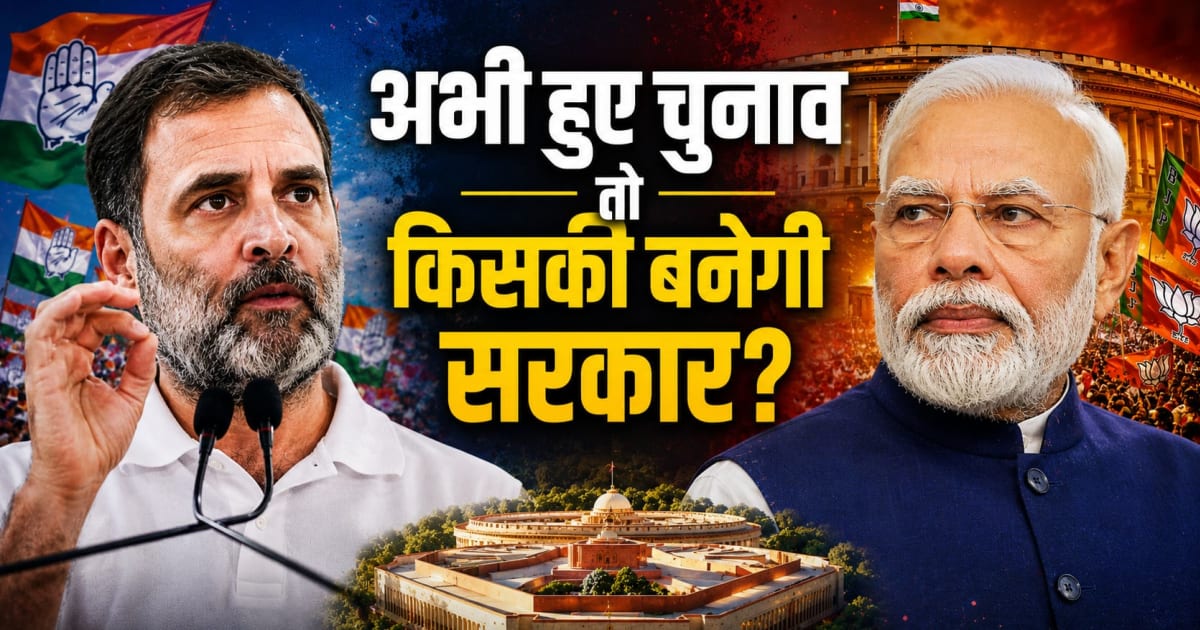 Xप्लेन: लोकसभा में NDA का जलवा, UP में योगी की राहें मुश्किल, CJP को कितने वोट? सर्वे के नतीजे ने चौंकाया