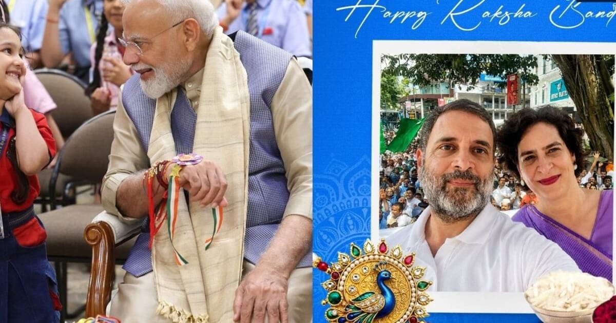 PHOTOS: PM मोदी-सीएम योगी ने बच्चों से बंधवाई राखी, राहुल ने शेयर की प्रियंका संग फोटो