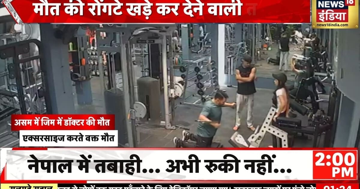 एक्सरसाइज करते-करते अचानक धड़ाम से गिरे डॉक्टर, जिम में आया कार्डियक अरेस्ट, VIDEO देख दहल जाएंगे