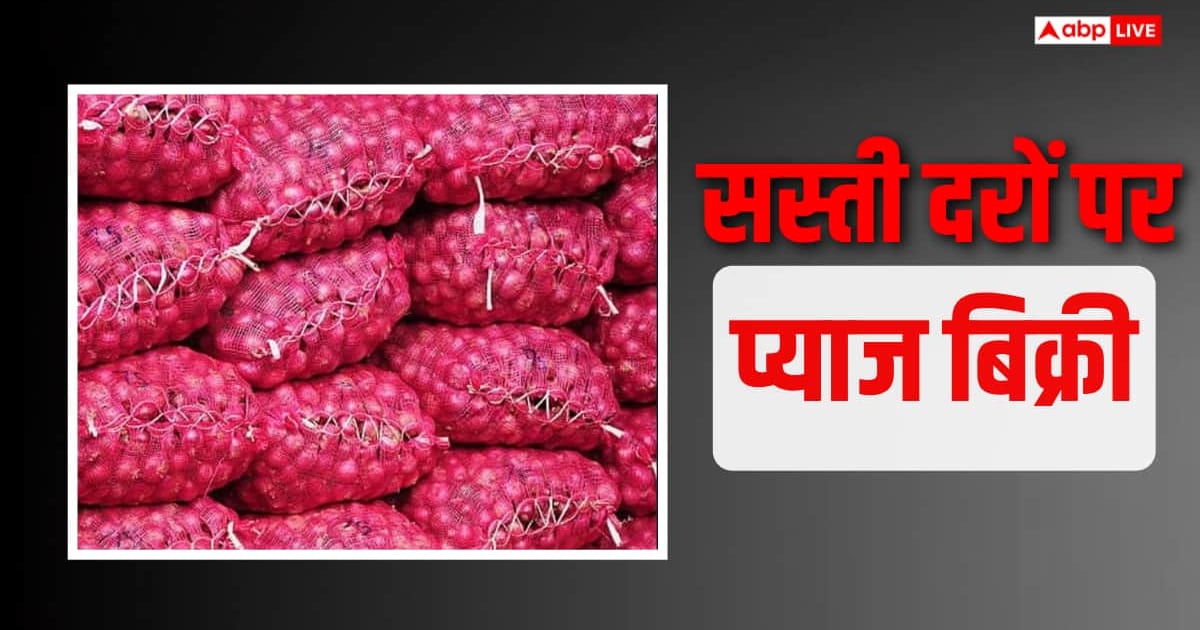 दिल्ली पहुंची 453 टन प्याज, 35 रुपए में खरीद लो, NCR की मंडियों में बढ़ेगी आवक
