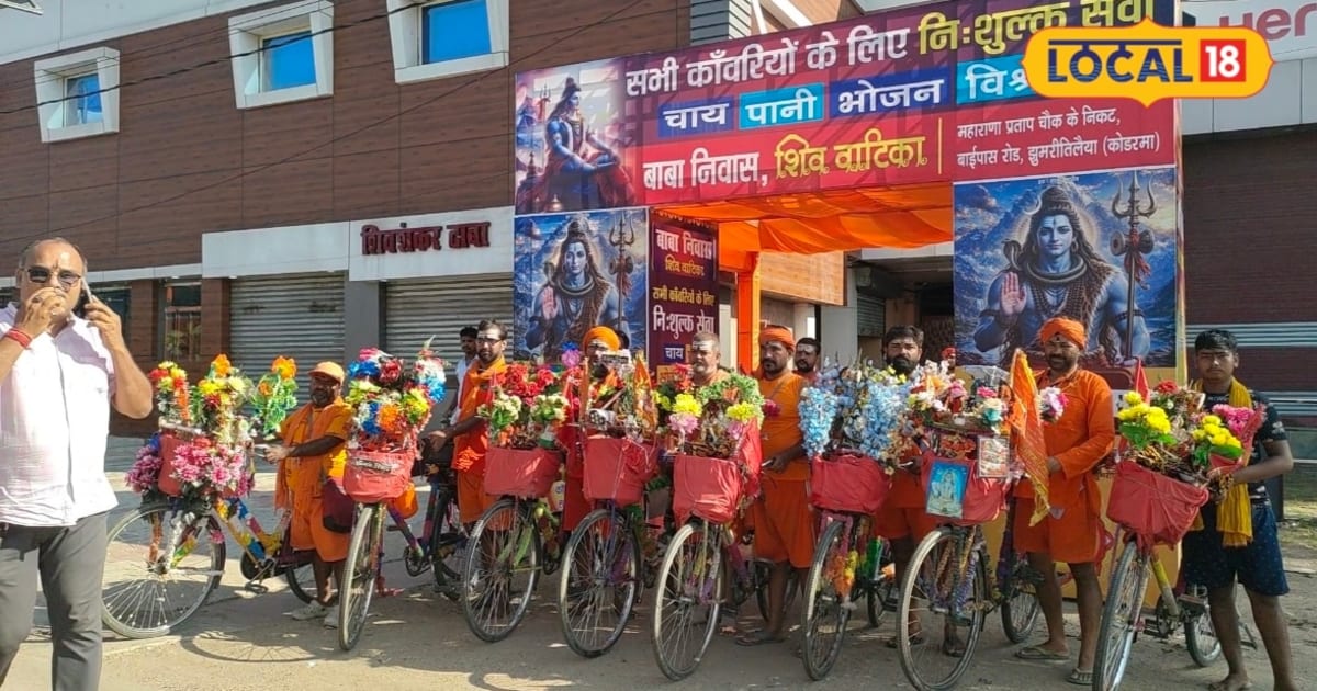 14 कांवड़िया की अनोखी यात्रा: साइकिल से हरिद्वार से देवघर तक 1300 किमी का सफर, अटूट आस्था देख हर कोई हैरान