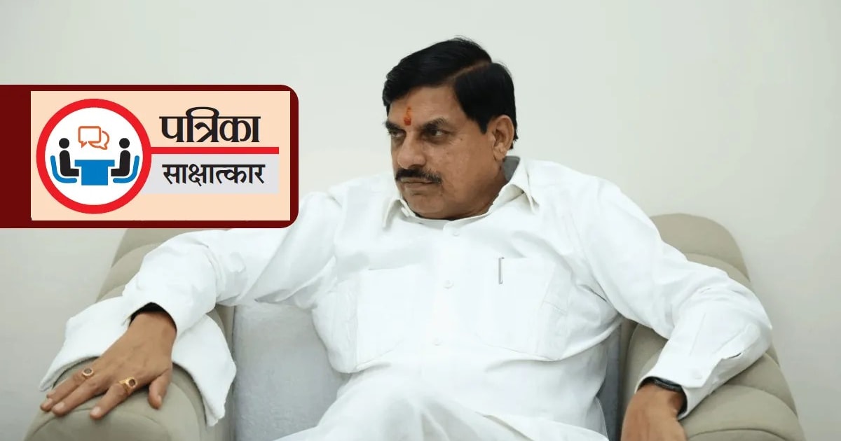 मोहन यादव ने बताया सरकार का अगला मिशन, बोले- युवा सिर्फ मदद नहीं, अवसर और मंच चाहता है
