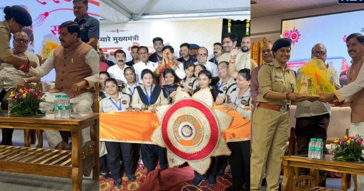 बेहद खास रहा CM मोहन यादव का रक्षाबंधन, उज्जैन पहुंचे तो सैकड़ों राखियों से भर गए हाथ, देखें PHOTOS