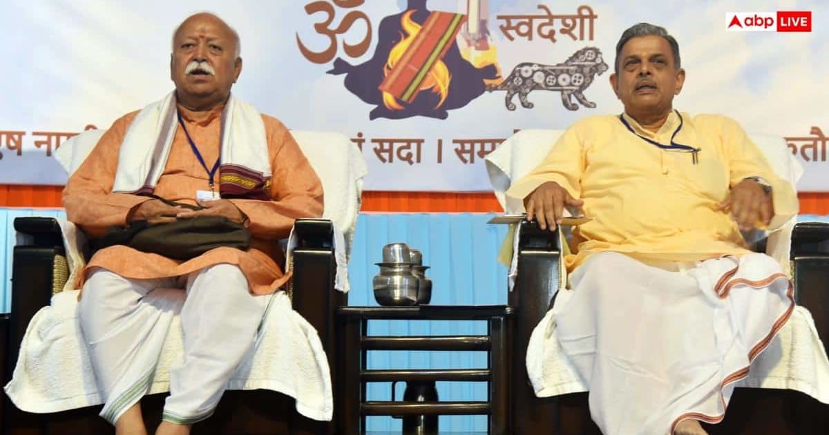 RSS का इंदौर में महामंथन, खत्म होगी दशकों पुरानी 'प्रांत प्रचारक' व्यवस्था
