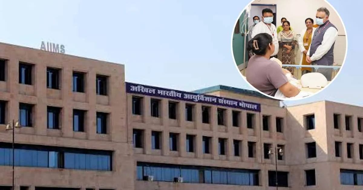 एम्स भोपाल का कमाल, सुन और बोल सकेगा जन्म से पीड़ित मासूम, देश में पहली सफल सर्जरी