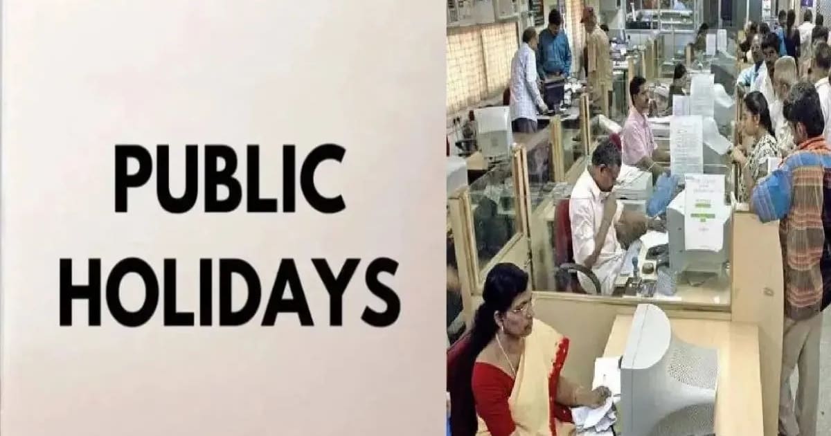 भोपाल में शनिवार और रविवार की छुट्टी रद्द, सभी ऑफिस खोलने के जारी किए आदेश