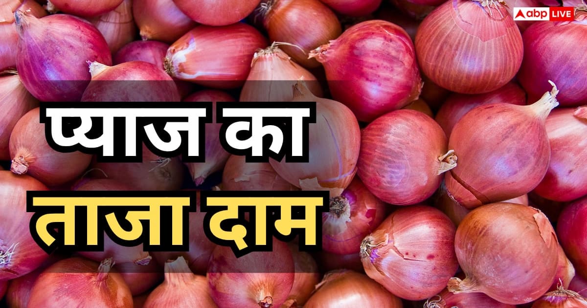 प्याज के दाम 80 रुपए के पार, सरकार की कोशिश नाकाम? चेक करें नई रेट लिस्ट