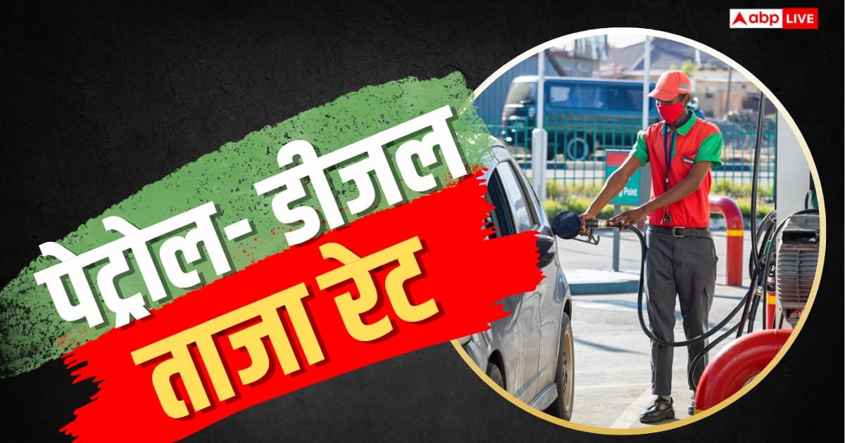 आज CNG के साथ पेट्रोल- डीजल के भी बदले दाम? जानें महंगा हुआ कि सस्ता