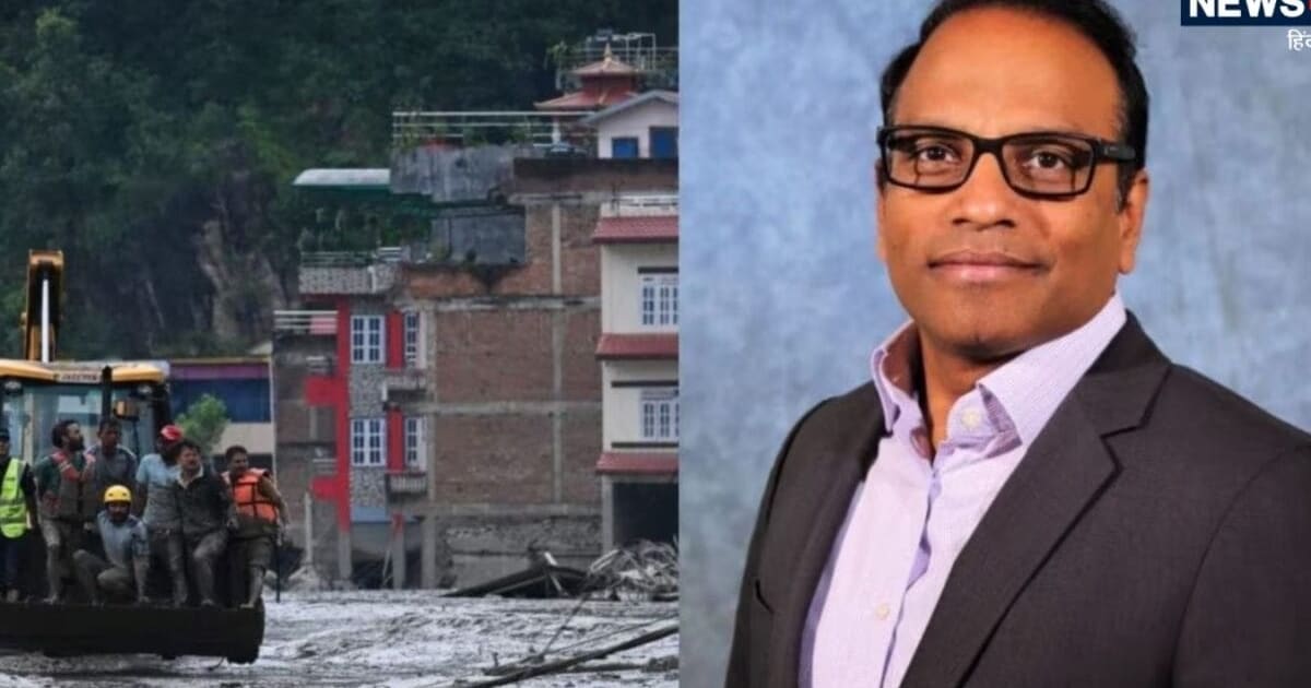 'लक्ष गोपीसेट्टी से संपर्क नहीं हो पा रहा,' नेपाल बाढ़ में इंफोसिस के टॉप एग्जीक्यूटिव लापता