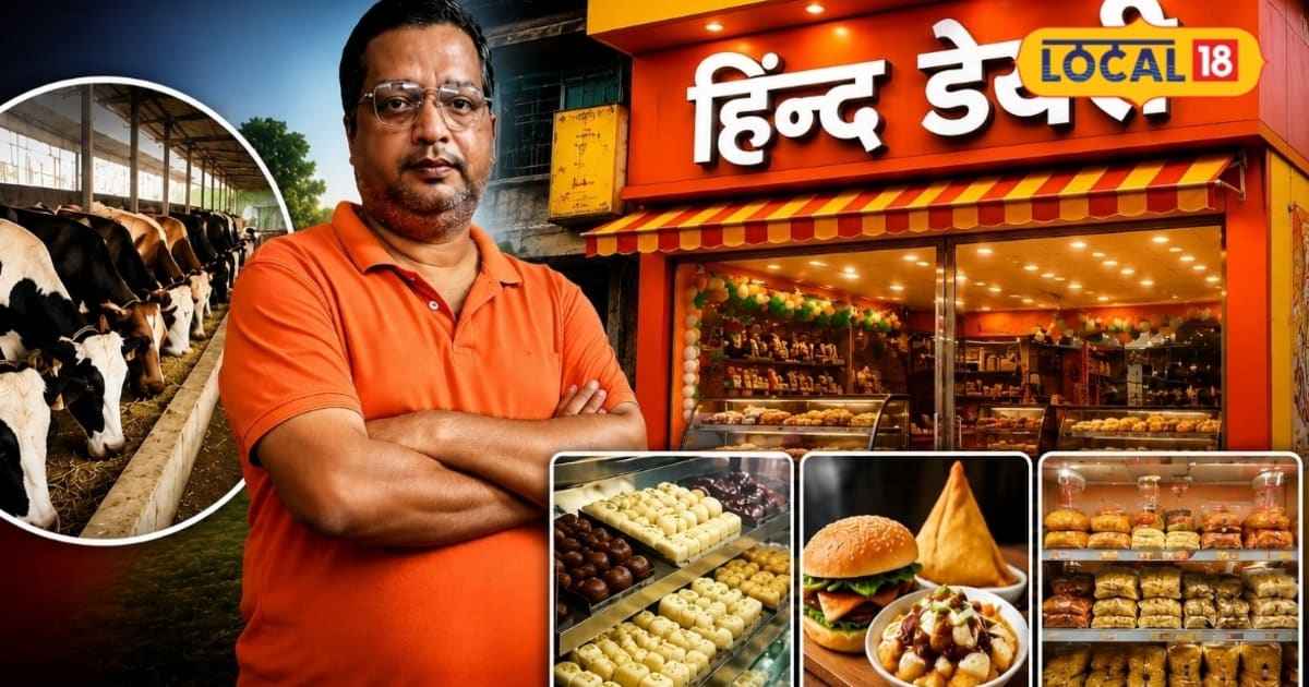 Success Story: 40 लाख की नौकरी छोड़ खोली डेयरी, आज पूर्णिया का बना बड़ा ब्रांड, जानें 'हिंद डेयरी' की कहानी
