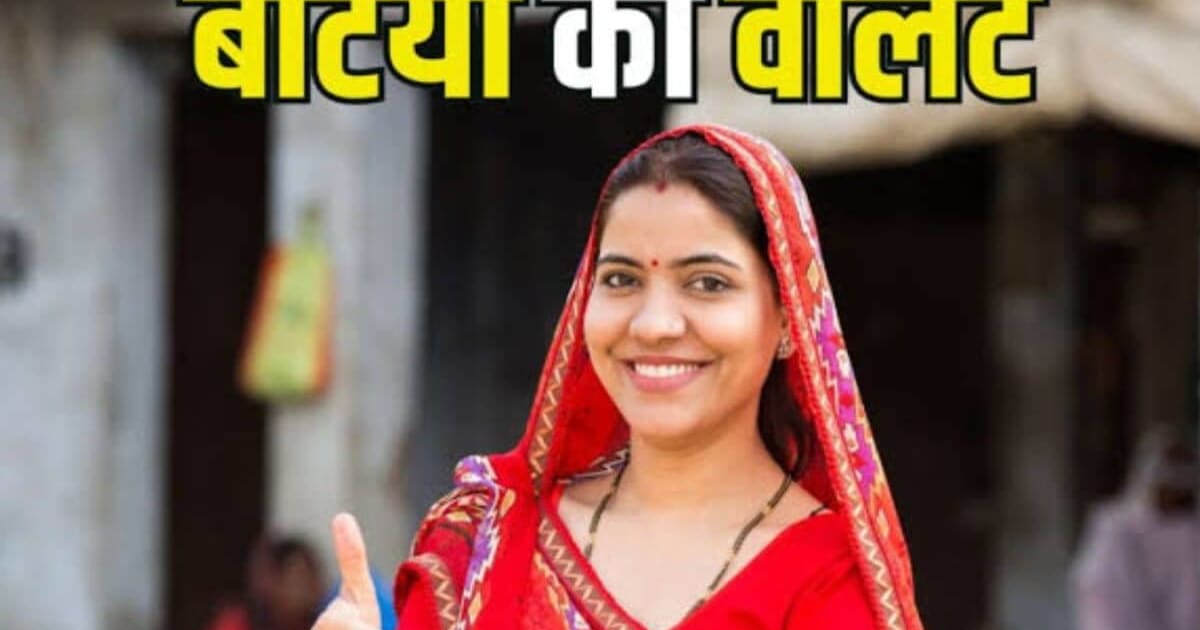 बेटियों का वॉलेट : 1 करोड़ से ज्यादा महिलाओं ने उठाया सुभद्रा योजना का लाभ, हर साल मिलते हैं 10000 रुपये