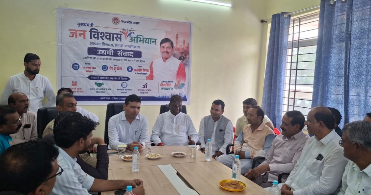 रायसेन: मुख्यमंत्री जन-विश्वास अभियान के तहत गैरतगंज में विधायक डॉ. प्रभुराम चौधरी और कलेक्टर ने व्यापारियों से किया संवाद