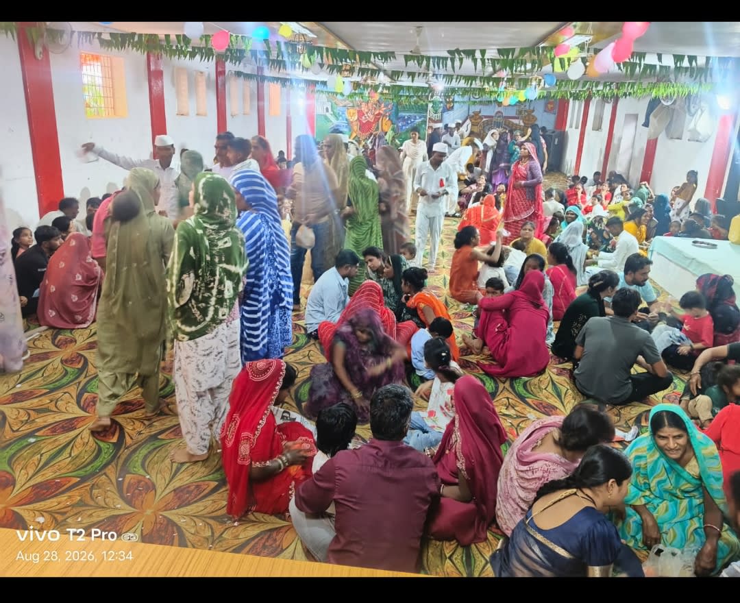 उज्जैन जेल