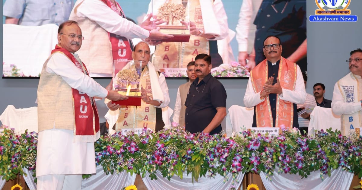 बीबीएयू दीक्षांत समारोह में राजनाथ सिंह बोले- ज्ञान के साथ चरित्र, संस्कार और राष्ट्रसेवा जरूरी