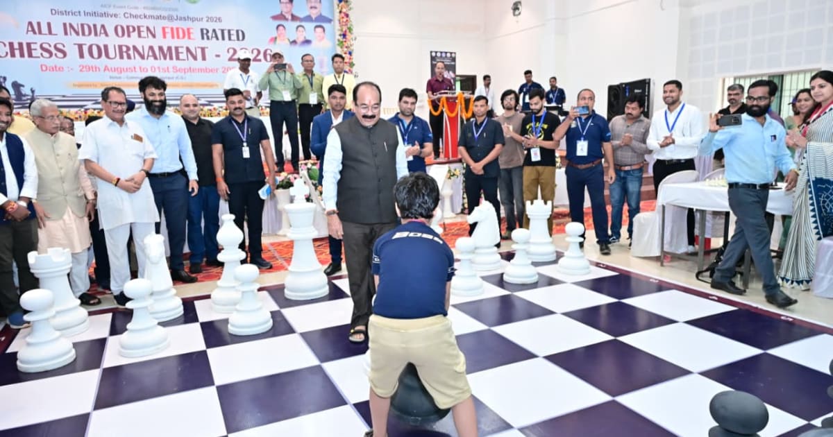 उप मुख्यमंत्री श्री साव ने अखिल भारतीय फिडेरेटेड शतरंज प्रतियोगिता का किया शुभारंभ