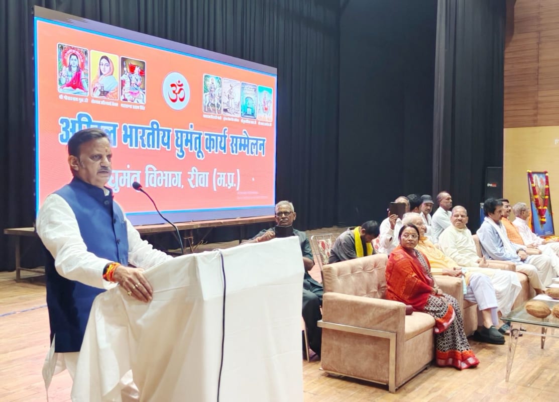 घुमंतू समाज को मुख्यधारा से जोड़ना सरकार की सर्वोच्च प्राथमिकता - उप मुख्यमंत्री राजेंद्र शुक्ल, अखिल भारतीय घुमंतू कार्य सम्मेलन संपन्न