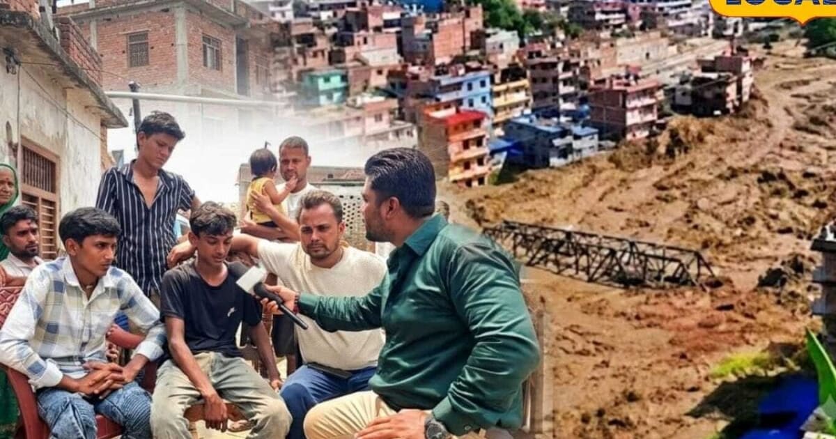 Nepal flash flood: अचानक तेज आवाज आई और सामने 100 फीट ऊंचा सैलाब था, नेपाल से जिंदा बचे सलमान ने सुनाई तबाही की आपबीती
